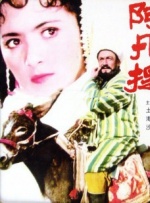 婷婷香蕉